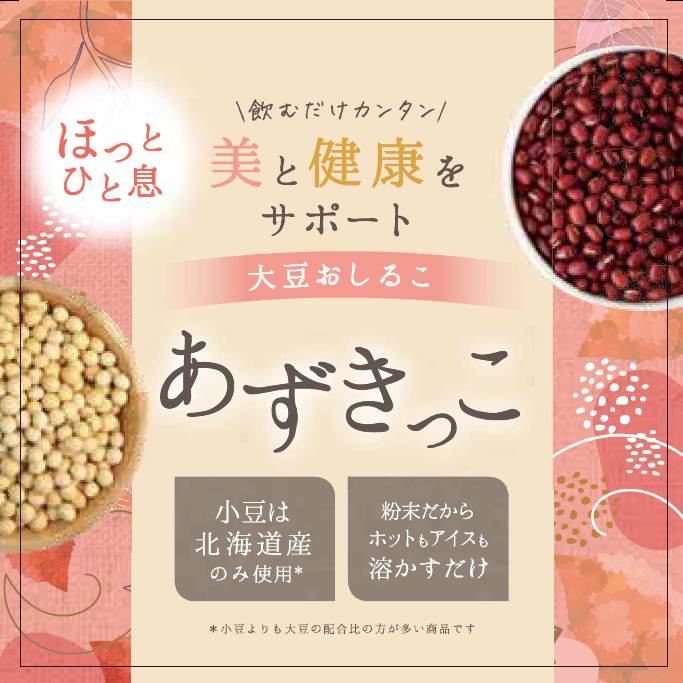 �ھ�̣���´ֶ�ˤĤ��ǥ���������ȡۤۤäȤҤ�©���������ä���3�ĥ��åȡ�