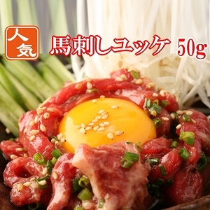 50g���ϻɤ�����å��������դ����Ȥ����ꥵ�����������ϻɤ����繩��ˤ�����/���를����󻺵ڤӥᥭ�������ڤӥ��ʥ���/�ϻ�