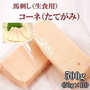 ��500g��50g��10P �����͡ʤ��Ƥ��ߡ�/�����ͻɤ�/������/���ƥ���/����/�����դ����Ȥ����ꥵ���������󥴥�²��������/�ϻ�