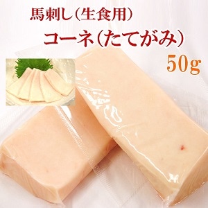 50g�� �����͡ʤ��Ƥ��ߡ�/�����ͻɤ�/������/���ƥ���/����/�����դ����Ȥ����ꥵ���������󥴥�²��������/�ϻ�