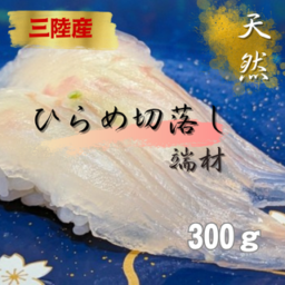 ��Φ�� ŷ���ҥ���ڤ���Ȥ���ü��� �Ҥ�� 300g���� ���� �����ѻ����礵��⤴���ˤɤ���