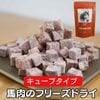 ڥ塼֥ 20gΥե꡼ɥ饤 