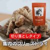 ڤȤ 20gΥե꡼ɥ饤 