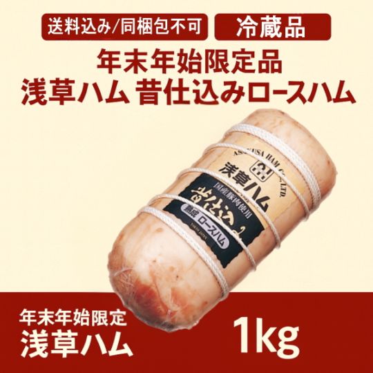 Ʊ���Բġ�������ء�������������ϥ� �λŹ��ߥ������ϥ� 1kg �֥��å�  Ʊ���Բ� �����Բ�