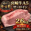 �ڸ���1���ۡ��ò��ʡ۵ܺ�� ���������� �֥��å��� 2.6kg �ܺ긩�� �����µ� A5���� �᥹�� ��¢ �µ��֥��å� ���ơ��� ���� BBQ ��̳�� �ѡ��ƥ�����