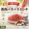 �����ѥ�ѥ�ߥ�� 500g�ڥå������� ����������