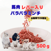 �ϥ�С����������ѥ�󥳥ߥ����500g
