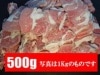 ޥȥ󸪥饤 500g