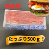 ࡡ١󥹥饤 500g