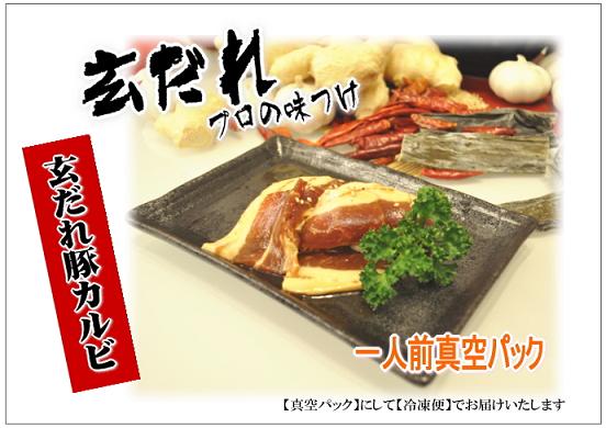 �ڸ�������ڥ����