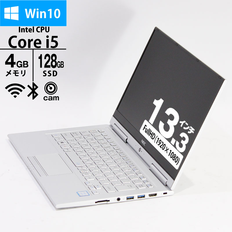 良品中古】 NEC 13.3型 VersaPro UltraLite VG-U [PC-VK23TGVGU] (Core