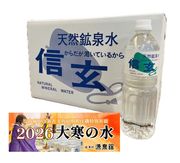 �ڼ���������ȯ��1/26�����紨�ο��ŷ�������� ������1L�ڥåȥܥȥ��15������