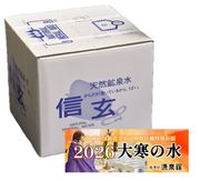 �ڼ���������ȯ��1/26�����紨�ο��ŷ�������� ������20L�Хå�����ܥå���