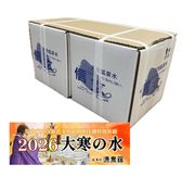 �ڼ���������ȯ��1/26�����紨�ο��ŷ�������� ������10L�Хå�����ܥå�����2Ȣ���å�