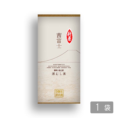新茶 静岡・牧之原産 深蒸し茶 茜富士 【5月上旬以降に発送予定】