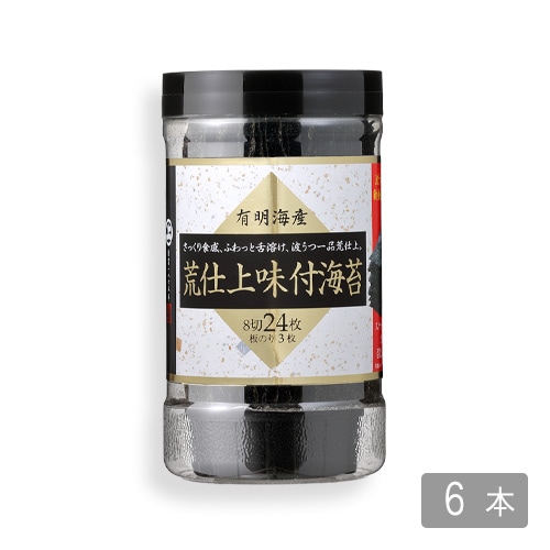 【今だけ価格】有明海産 味付け海苔 40本セット｜6月より値上げ！今がチャンス！ 有明海産 極上味付海苔（金／36袋入り）｜ギフトプラザオンライン