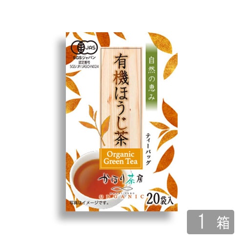 かほり茶房 有機ほうじ茶ティーバッグ 20袋【2026年3月頃販売終了】
