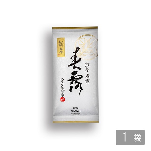 ハラダ製茶　煎茶春露　新茶 000000000262_YC9CTtg.jpg