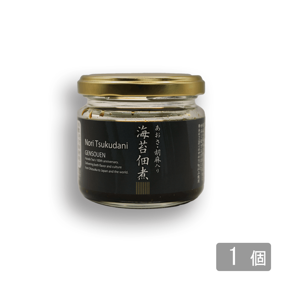 海藻の佃煮 黒色 プラスチック容器 cosmebox_j4904588010856s3