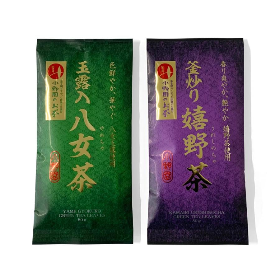 小野園のお茶 飲み比べ2袋セット 各80g （玉露入 八女茶・釜炒り 嬉野
