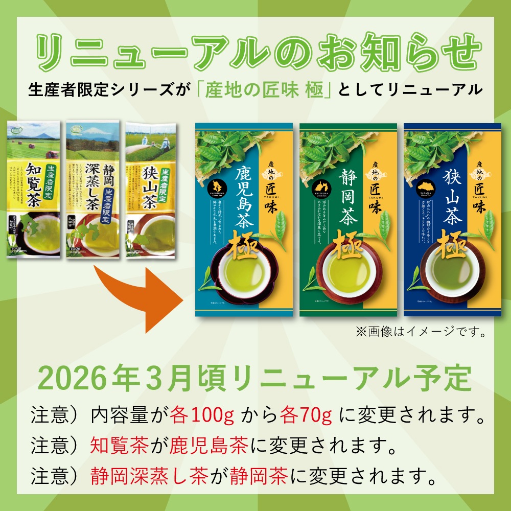 ���Ϥξ�̣ �Ų��� �� 70g [M�� 1/3]�ڥ�˥塼�����ȼ�����դ�쿷���ޤ�����