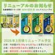 ���Ϥξ�̣ �Ų��� �� 70g [M�� 1/3]�ڥ�˥塼�����ȼ�����դ�쿷���ޤ�����