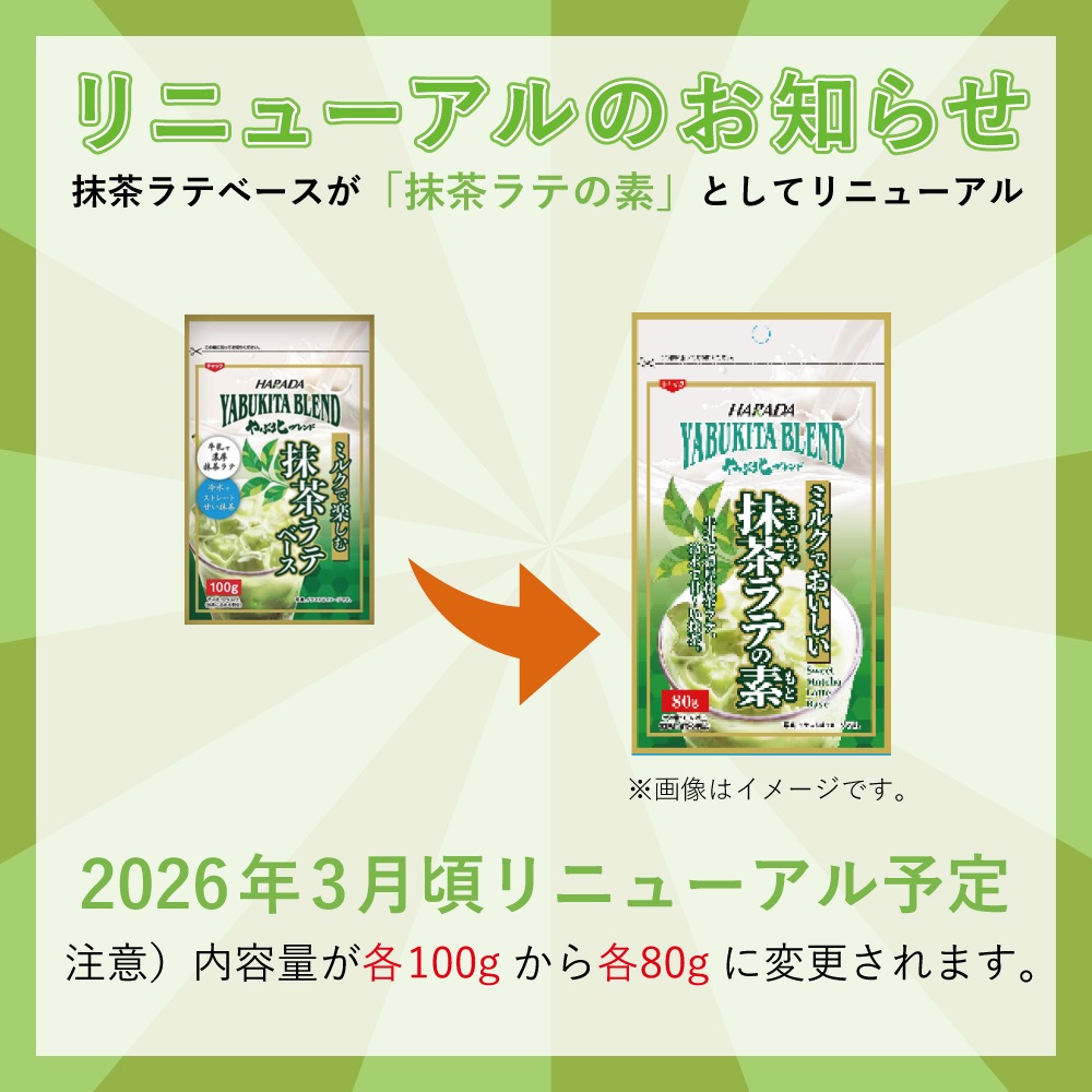 ����̥֥��� �����ƥ١��� 100g��3�� [M�� 1/4]����2026ǯ3���˥塼����ͽ���