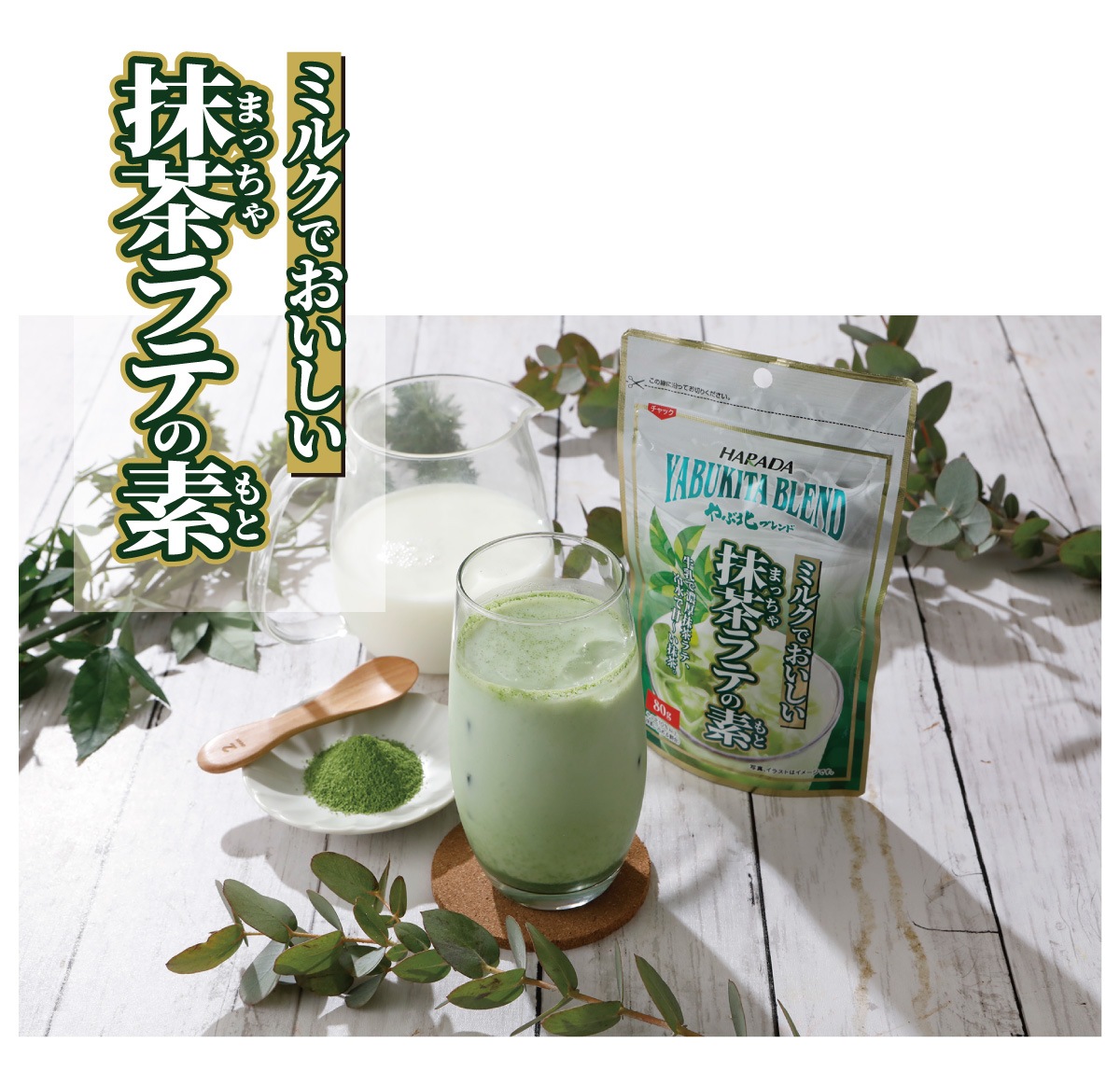����̥֥��� �ߥ륯�Ǥ������� �����Ƥ��� 80g��3�� [M�� 1/4]���������̡�1�ޤ�����100g����80g���ѹ���