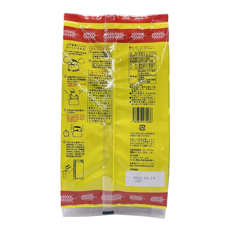 �ҥ��������� ��������ѥå���7g��16�С� X 10�ޡ�1��������