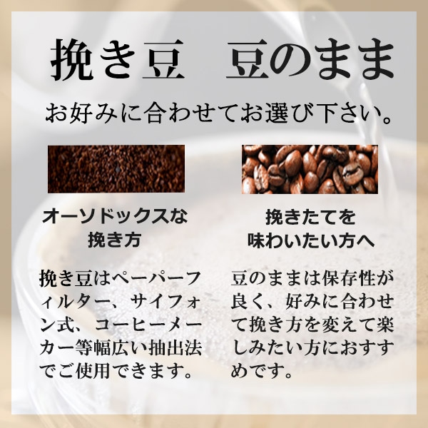 �����४�ꥸ�ʥ륳���ҡ� 500g��4�� ������̵����