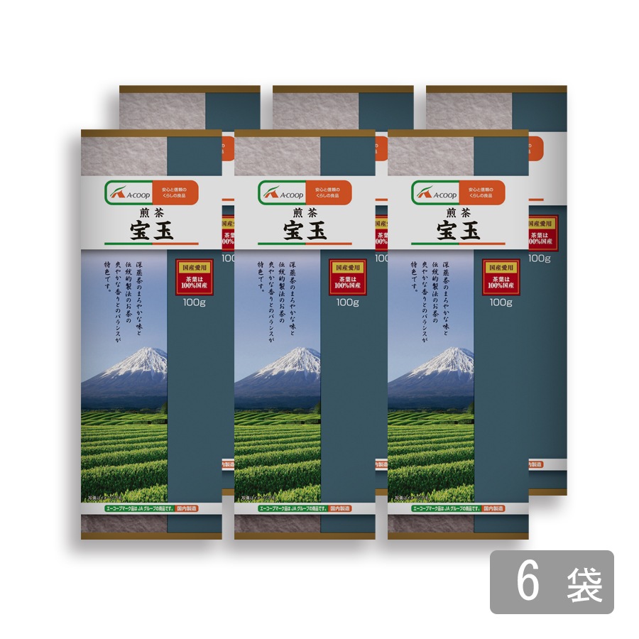 送料無料】エーコープ 煎茶 宝玉 [100g×6袋]