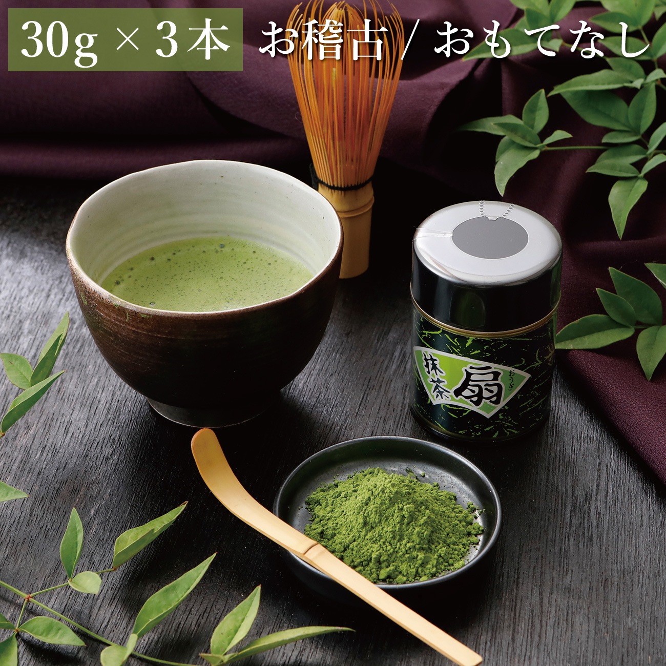 マチャ抹茶 マチャ抹茶ページ Get CHA-NO-WA Matcha Mochi 24 pcs Delivered