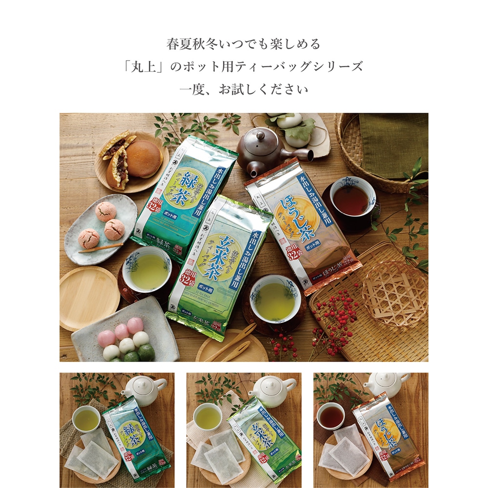 �ݾ� ��Ф�����Ф����� �ݥå��ѥƥ����Хå� �������3�ޥ��åȡ������������㡢�������긼���㡢�ۤ�����ˡ�����32P��3�ޡ�