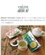 ���Ϥξ�̣ �Ų��� 70g [M�� 1/4]�ڥ�˥塼�����ȼ�����դ�쿷���ޤ�����