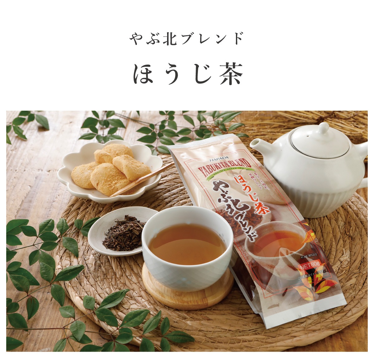 ����̥֥��� �ۤ����� 80g��2026ǯ3���������180g��80g���ѹ���