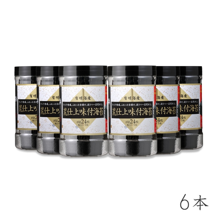 ������̵����ͭ������ �ӻž�̣�ճ��ݡ�8��24���6�ܥ��å�