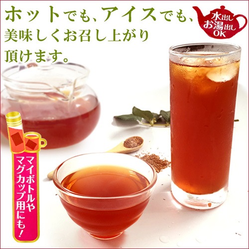 送料無料】ハラダ製茶 おいしいルイボスティー徳用ティーバッグ 52袋×2袋