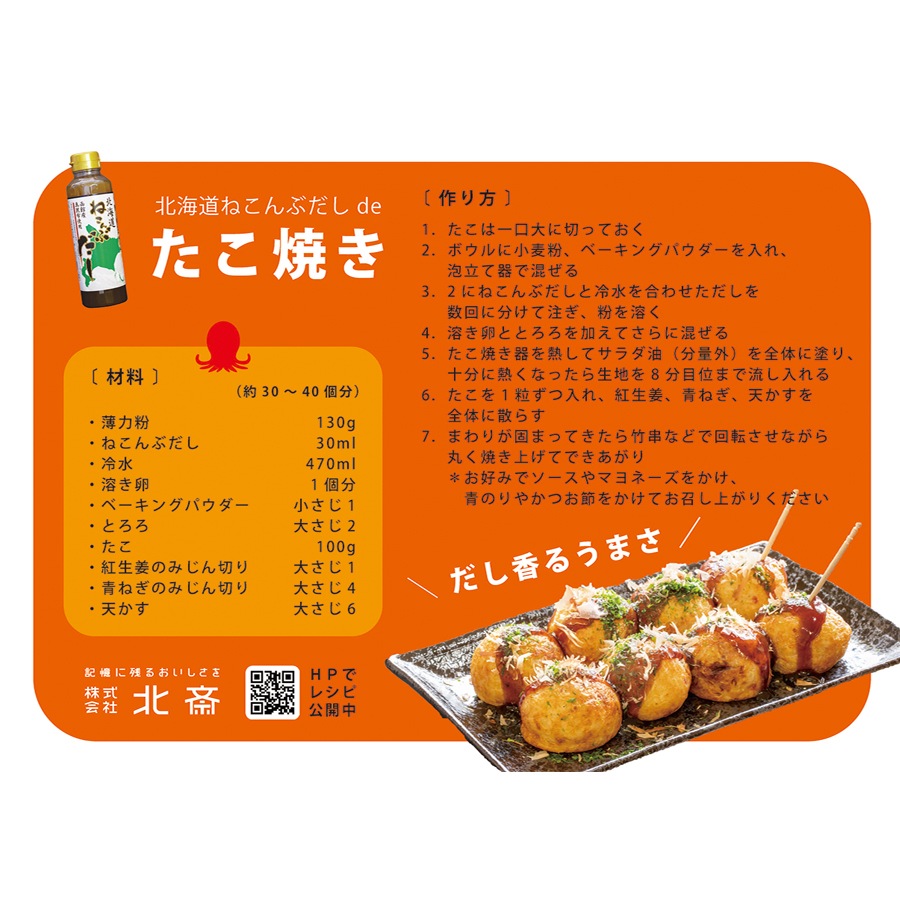 ������̵�����̳�ƻ �ͤ���֤��� 300ml��2��