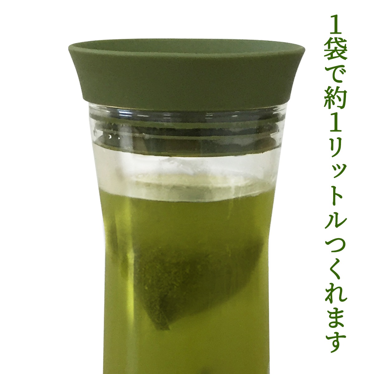 抹茶入｜水出し煎茶｜源宗園