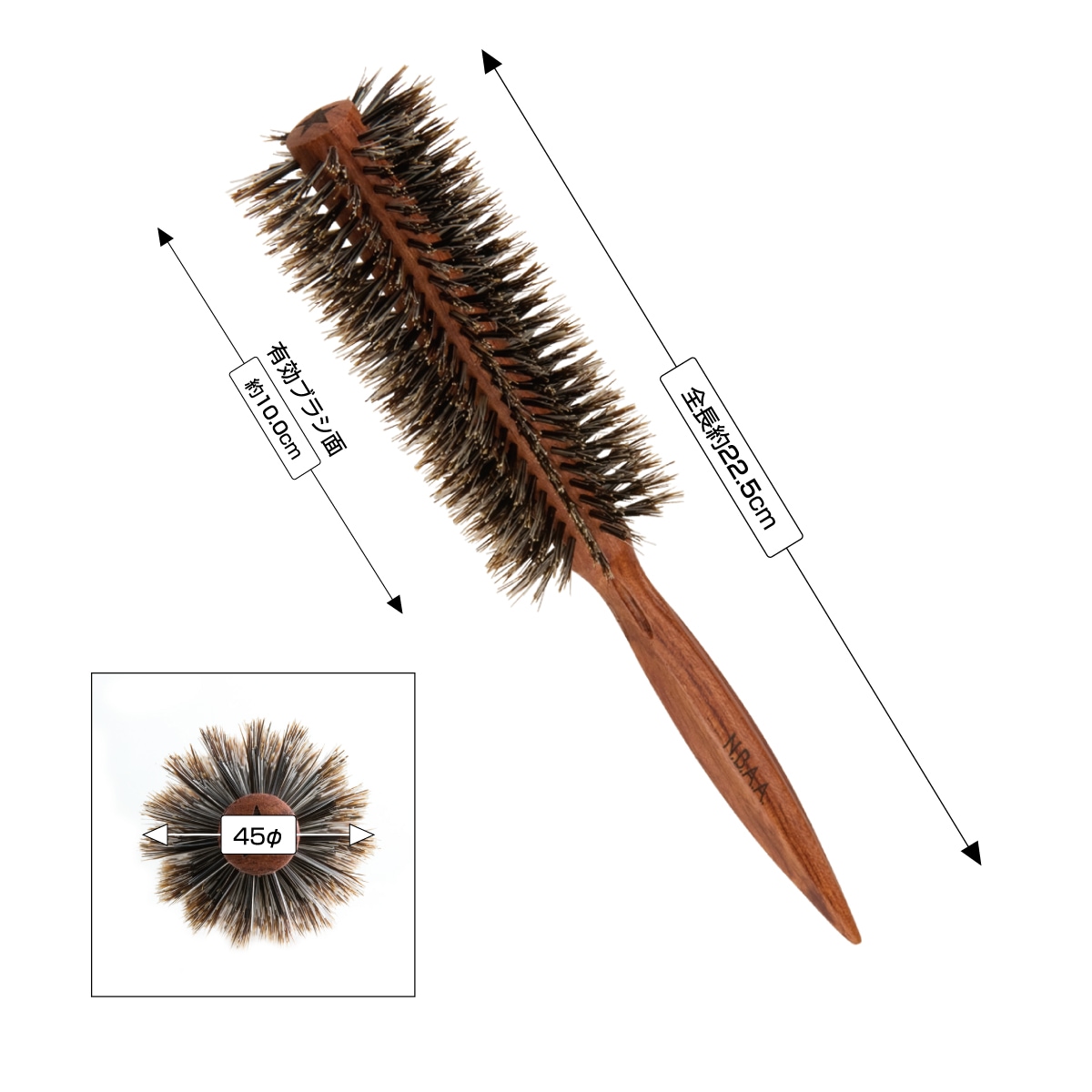NBAAソフトロールブラシ55・45・35ナチュラルウッド NB-BSN45）N.B.A.A.ソフトロールブラシ 45 ナチュラルウッド