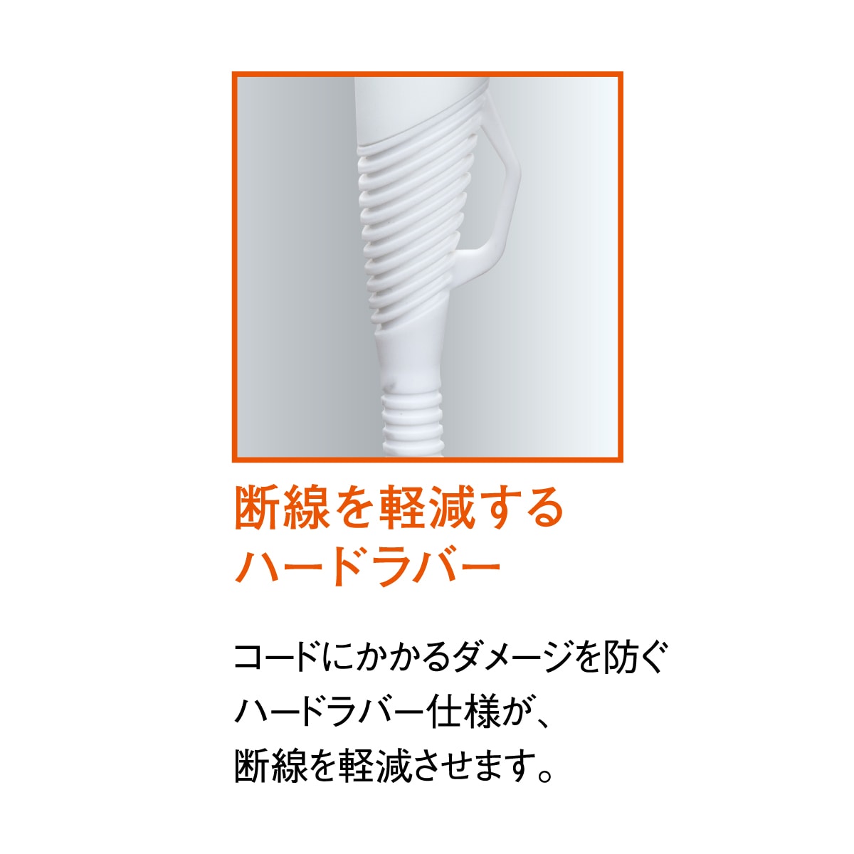NB-DS01）N.B.A.A.プロセラドライヤー