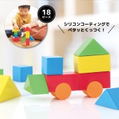 BOND block(ボンドブロック) TRANSPORTATION SET(トランスポーテーションセット) 18ピース ペタッとくっつく新感覚のやわらかつみき