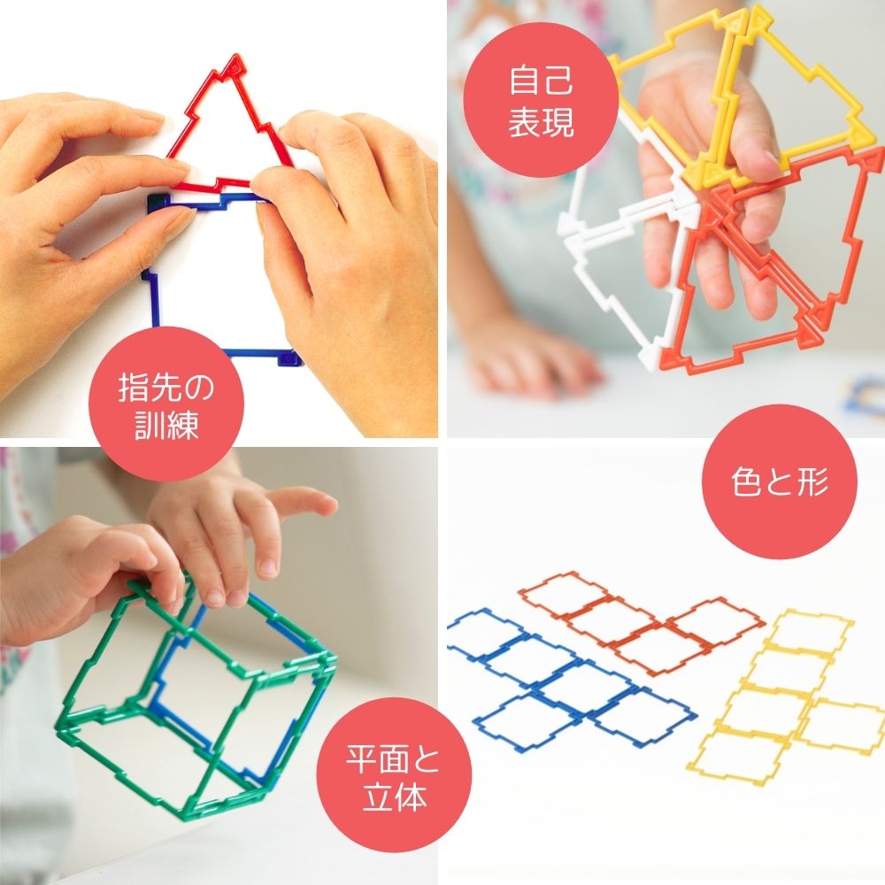 GEOFIX(ジオフィクス) ベーシックセット スタンダードカラー 72