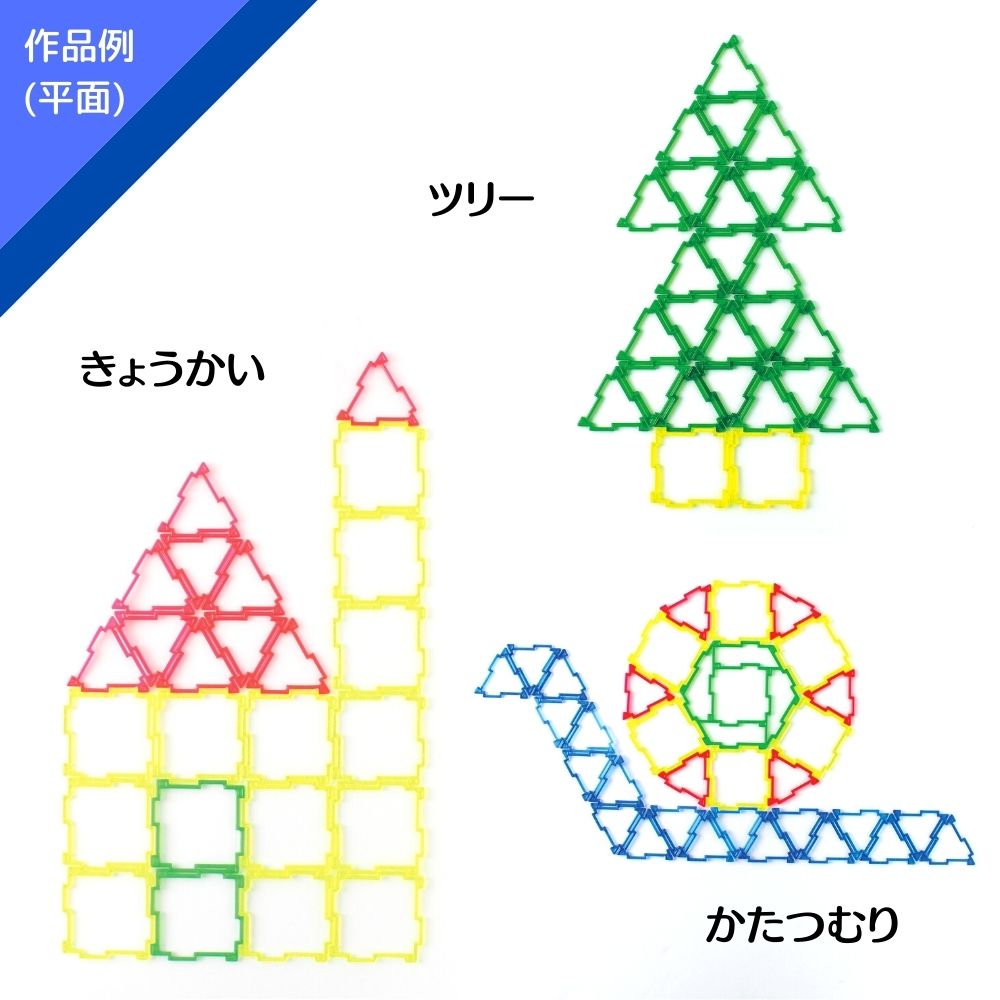 GEOFIX(ジオフィクス) ベーシックセット クリスタルカラー 72ピース 4歳からの図形と立体に強くなる脳トレ３Dパズル