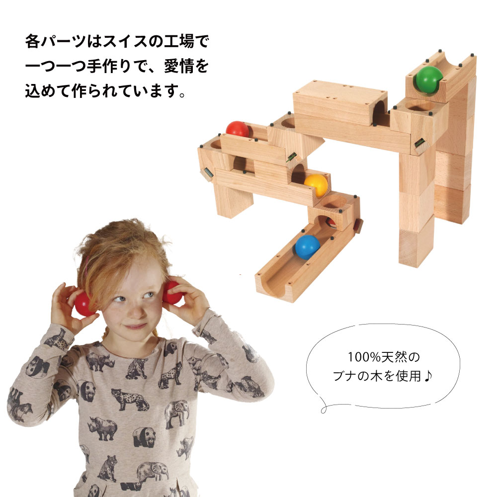 xyloba junior(サイロバジュニア) MAXI【ラッピング不可