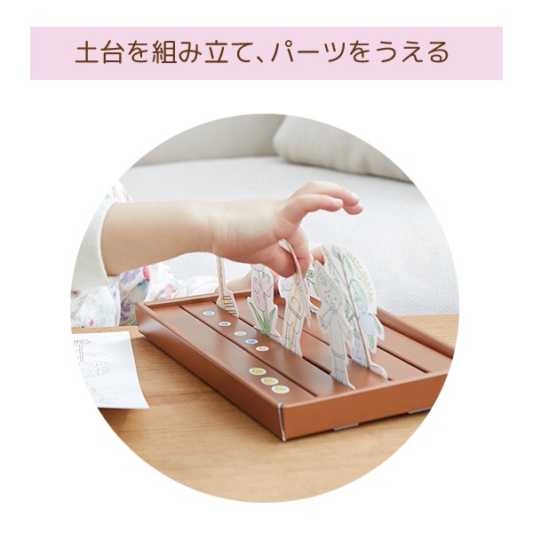 立体ぬりえ UERUN(うえるん) のりもの 保育園・幼稚園のプチギフトにおすすめ