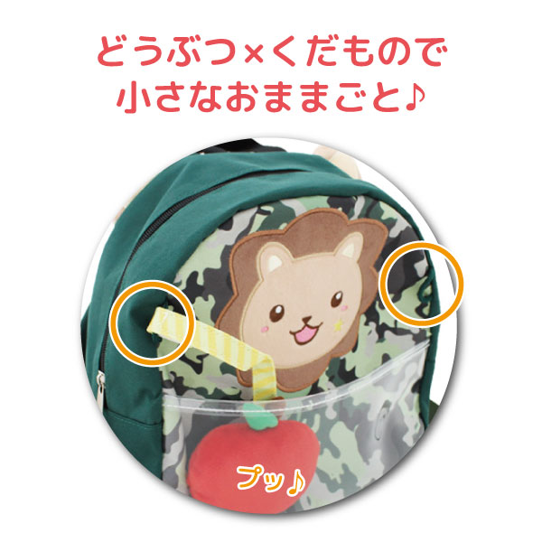 Ruckles(リュックレ) ベビー＆キッズ リュックサック 迷彩×ライオン