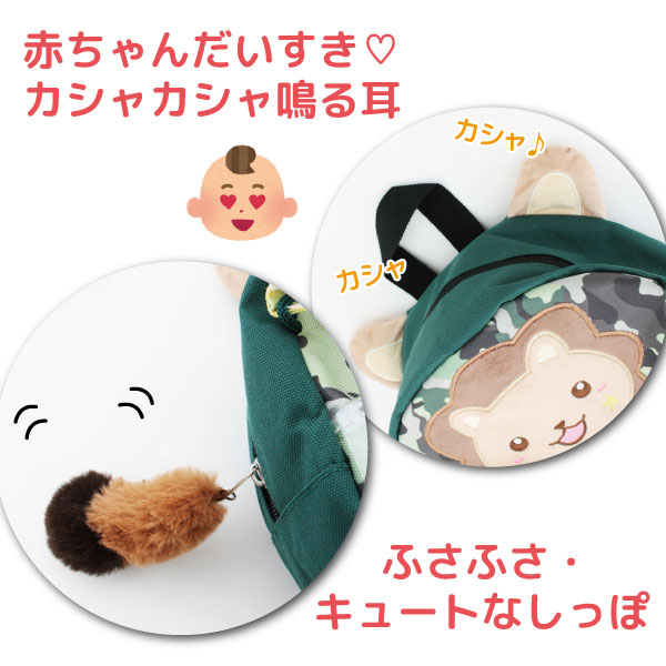 Ruckles(リュックレ) ベビー＆キッズ リュックサック 迷彩×ライオン