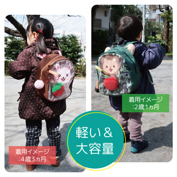 Ruckles(リュックレ) ベビー＆キッズ リュックサック 千鳥×ねこ