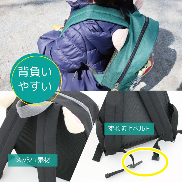 Ruckles(リュックレ) ベビー＆キッズ リュックサック 千鳥×ねこ